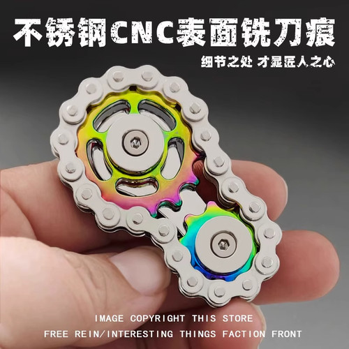 链条齿轮edc解压玩具不锈钢手指尖陀螺机械手玩把件成人无聊神器 - 图2