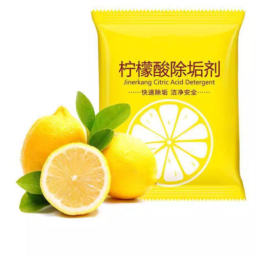 柠檬酸除垢剂电热烧水壶去水垢暖水壶去除水垢清洁柠檬酸小包装1 - 图3