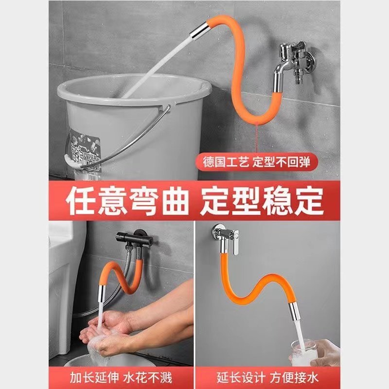 家用厨房水龙头延伸器防溅水卫生间硅胶水嘴通用万向接头加长软管-图3