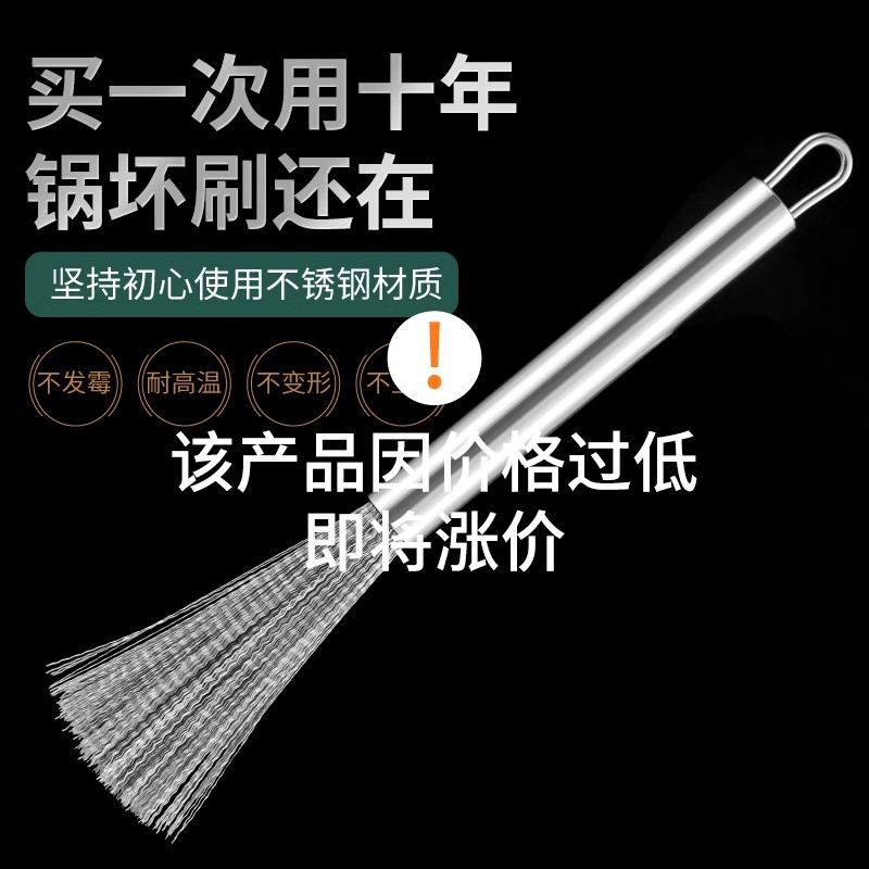 不锈钢锅刷家用洗锅神器厨房食堂厨具专用清洁刷钢丝长柄洗碗刷子 - 图0