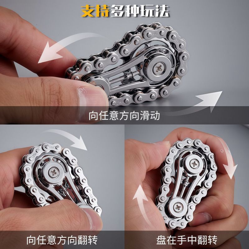 减压手指链齿飞轮链条指尖陀螺缓解焦虑解压神器齿轮机械金属款 - 图2