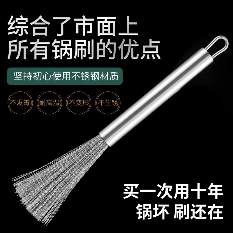 不锈钢锅刷家用洗锅神器厨房食堂厨具专用清洁刷钢丝长柄洗碗刷子 - 图2