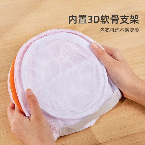 文胸洗衣袋洗衣机专用防变形的过滤网袋机洗内衣专用袋胸罩护洗袋 - 图1