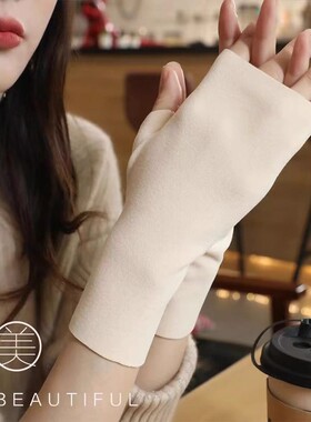 羽绒服袖口防脏假袖子加
