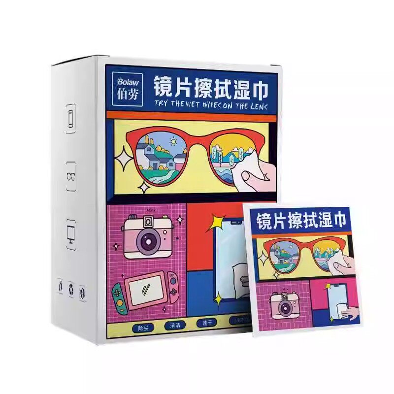 眼镜防雾清洁湿巾擦镜片镜面一次性防起雾神器眼睛布手机屏幕专用,淘宝优惠券,粉丝福利购,淘宝优惠卷