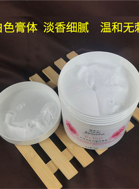 玫瑰按摩膏补水保湿按摩膏