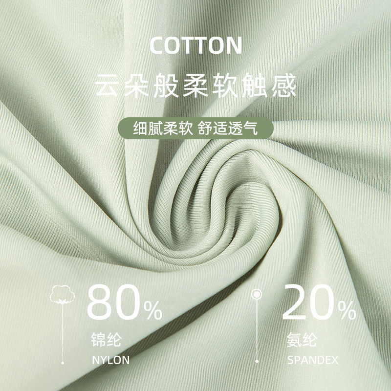 女士舒适提臀中腰不卡裆冰丝内裤 森珠女三角裤