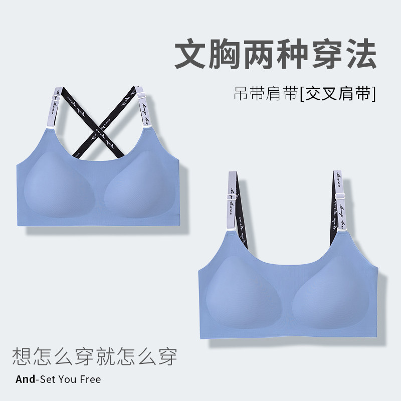 女套装聚拢无钢圈收副乳上托内裤 森珠文胸套装