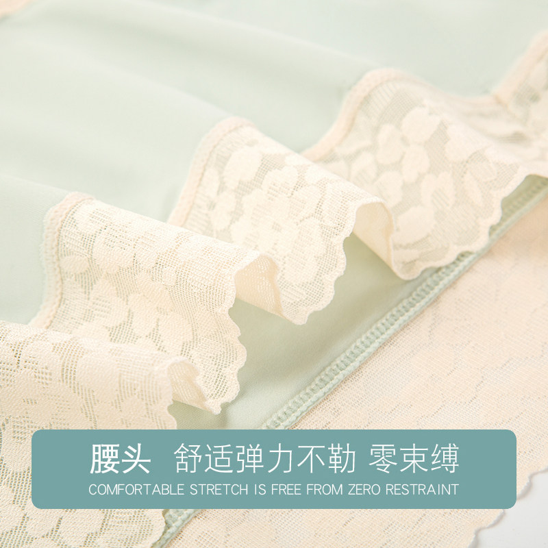 女士舒适提臀中腰不卡裆冰丝内裤 森珠女三角裤