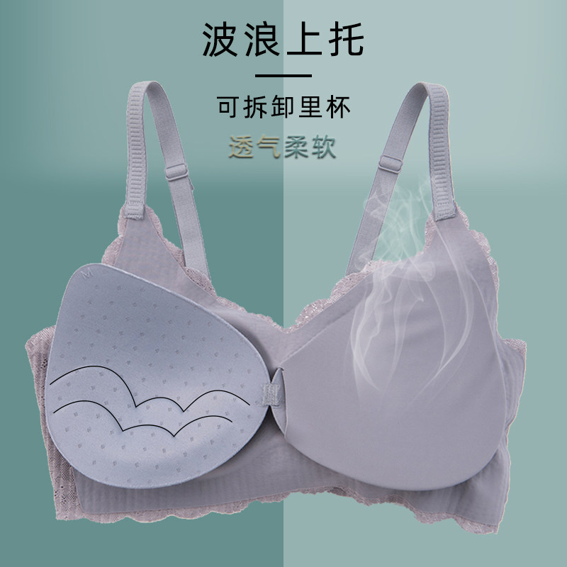 无痕薄款美胸美背蕾丝无钢圈文胸 森珠文胸