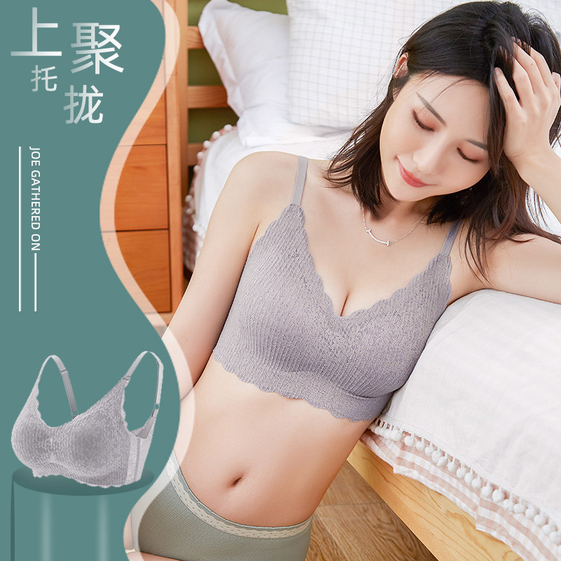 无痕薄款美胸美背蕾丝无钢圈文胸 森珠文胸