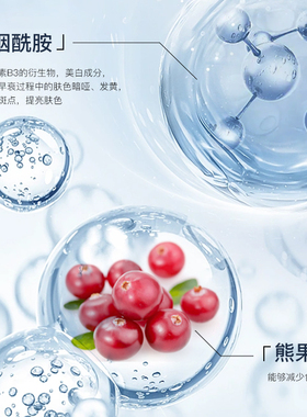 魔介美白雪肌精华液30ml热感护理