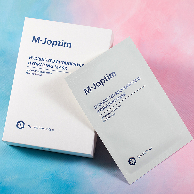 【拍两件】红藻保湿面膜10片*2