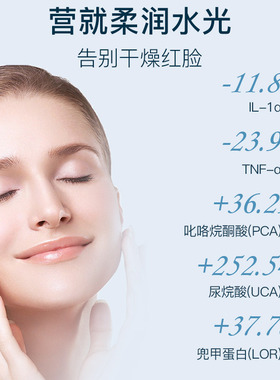 魔介蜂蜜石榴花保湿舒缓涂抹面膜