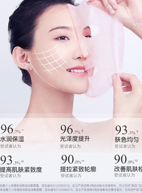 魔介保湿/抗皱/紧致/舒缓