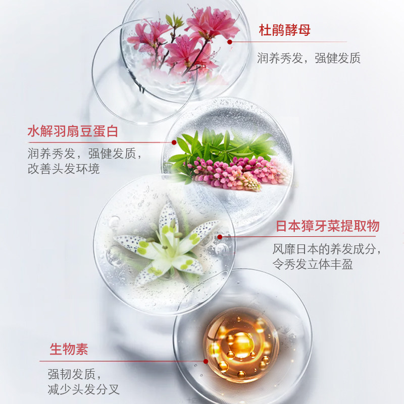 魔介旗舰店生物素健发洗发水精华液 魔介面部护理套装