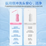 可孚 Послеродовое сексуальное гигиеническое одноразовое биде