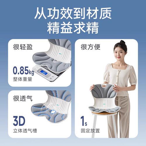 可孚人体工学护腰坐垫喂奶神器哺乳孕妇学生腰部支撑靠背姿坐垫椅 - 图3