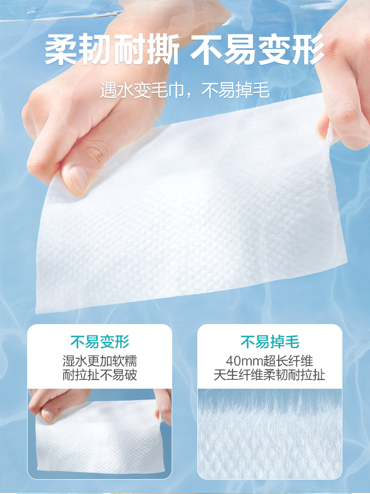 可孚一次性洗脸巾棉柔巾加大加厚干湿两用婴儿抽取式洁面医用面巾-图1