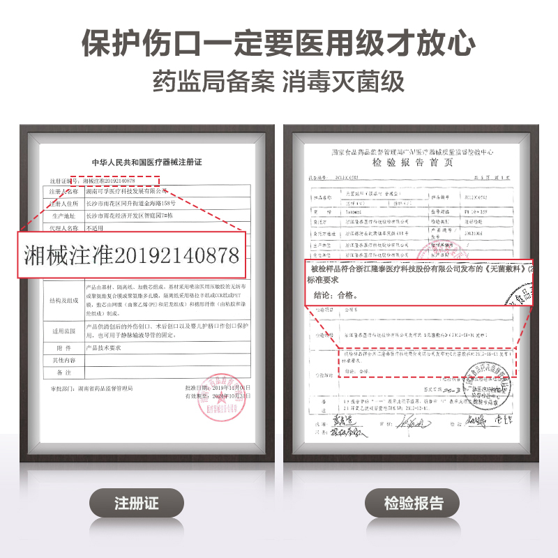 剖腹产防水贴刀口洗澡医用无菌剖宫产专用刨腹后术后伤口疤痕敷贴-图2