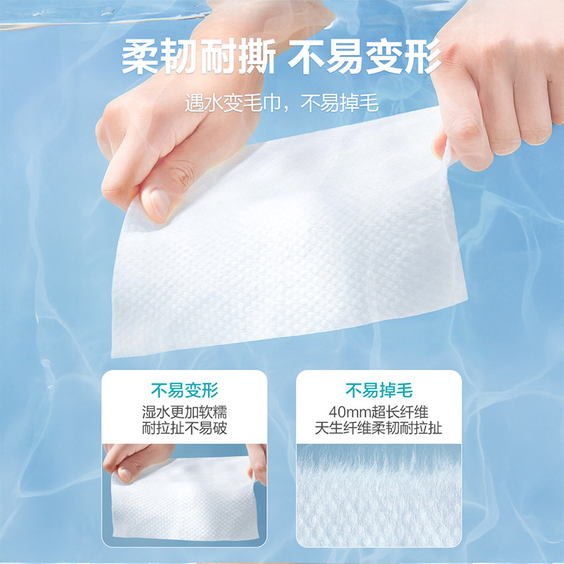 可孚一次性洗脸巾棉柔巾加大加厚干湿两用婴儿抽取式洁面医用面巾,淘宝优惠券,粉丝福利购,淘宝优惠卷