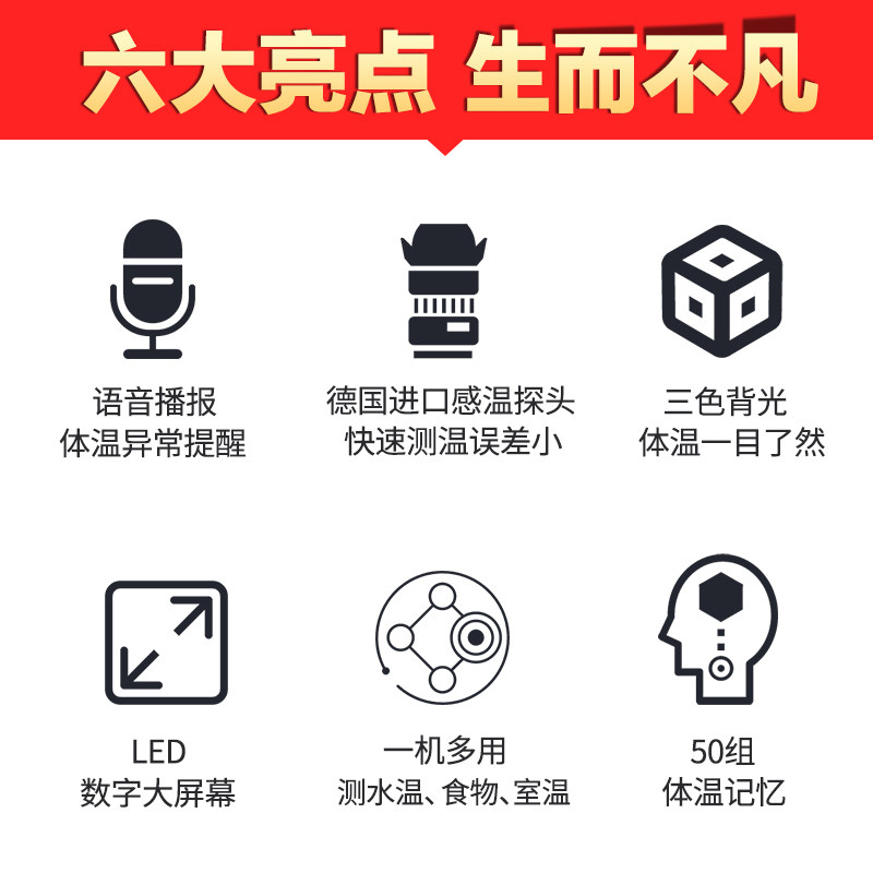 家用儿童电动婴幼儿测奶温温度计 湖南可孚医疗器械体温计类