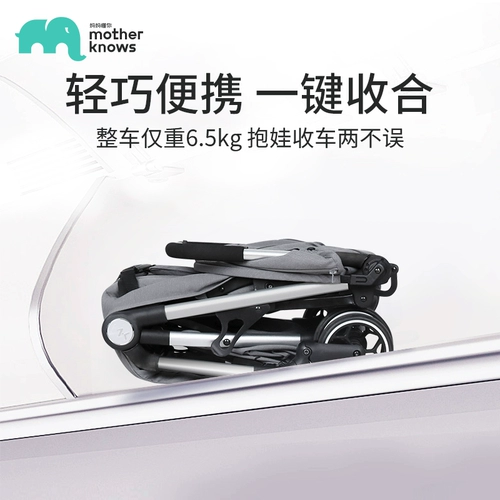 motherknows Складная детская портативная коляска с сидением с зонтиком, можно сидеть и лежать