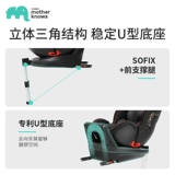 motherknows Детское крутящиеся кресло, 2 лет, 12 лет