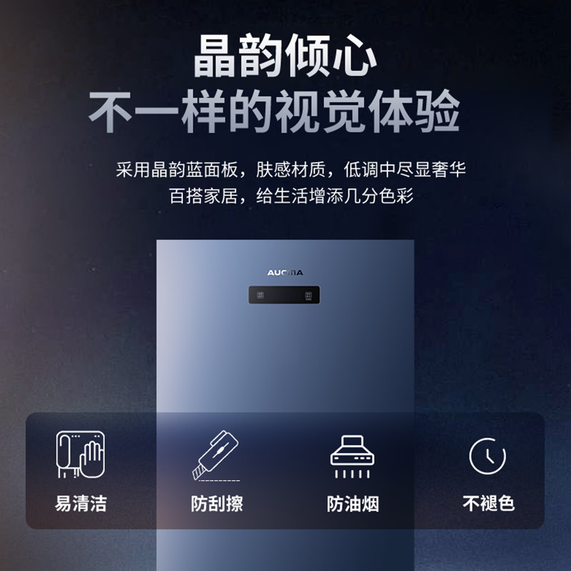  名丰电器立式冷柜