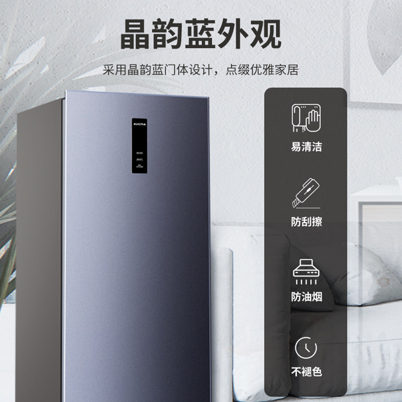 澳柯玛bd-151wne晶韵蓝立式冰柜 名丰电器立式冷柜