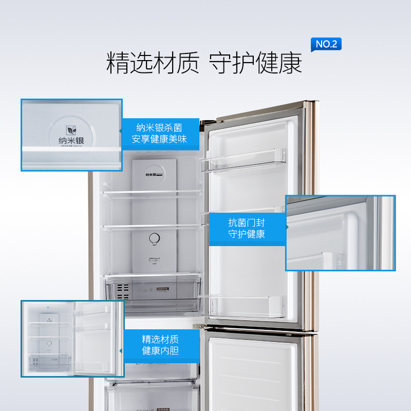 【送水壶】澳柯玛bcd-226wh电冰箱 向达电器厨房冰箱