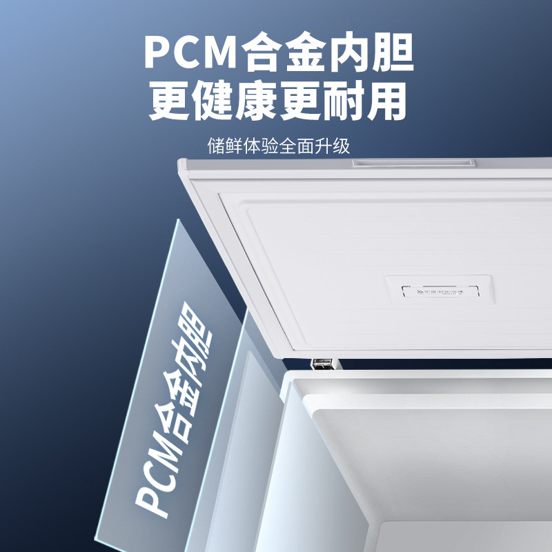 【送蒸锅】澳柯玛bc / bd-98hne冷柜 向达电器冷柜