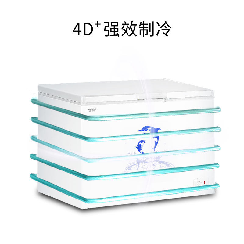 【送烤箱】澳柯玛bc / bd-307hne冷柜 火狼电器冷柜