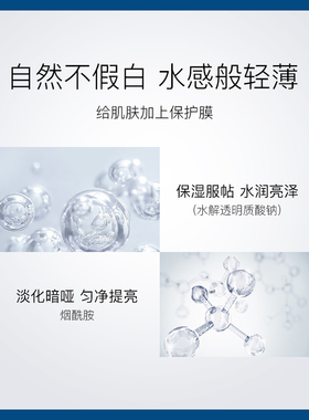 粉瑟隔离焕颜霜妆前素颜提亮肤色