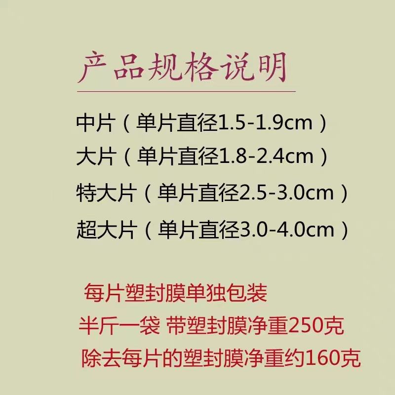 蜂蜜人参片人生人参片人参密片鲜人参蜜片西洋参蜜片人参蜂蜜片-图2