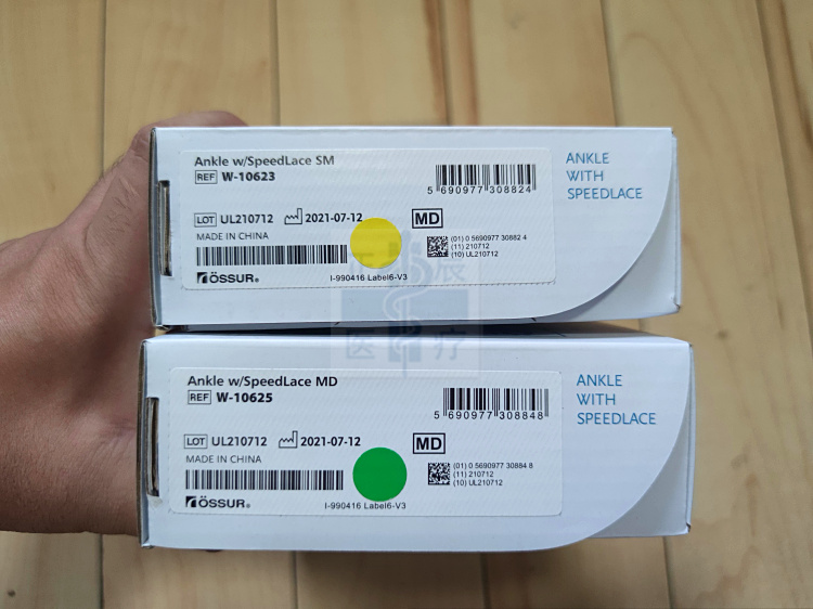 孚菲特ossur formfit speedlace运动员护踝快速缚带型  护踝 - 图2
