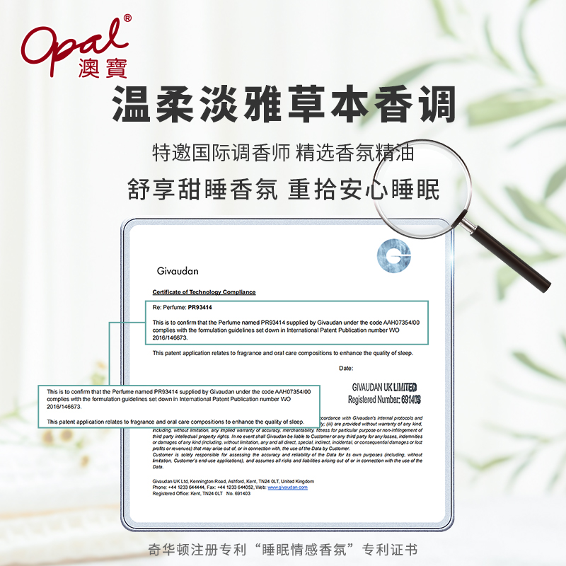 澳宝星空秘境洗发露深透滋养氨基酸睡眠香氛保湿柔顺洗发水300g