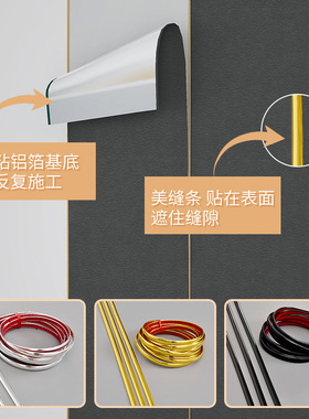 墙纸自粘防水防潮墙布3d立体墙贴掉灰墙面客厅卧室遮丑翻新贴纸