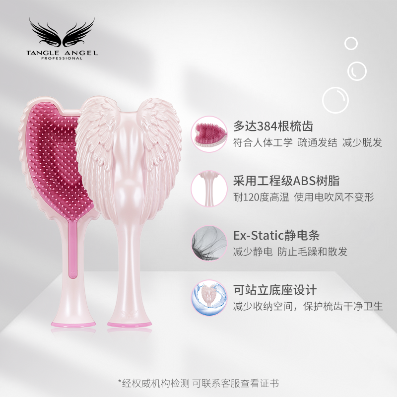 TangleAngel天使王妃梳子便携led化妆镜礼盒套装女生生日礼物新品 - 图1