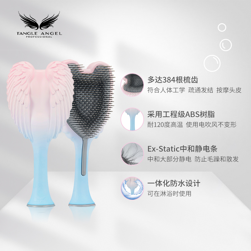 Tangle Angel英国天使王妃梳子女士专用长发气垫按摩梳正品高颜值 - 图2