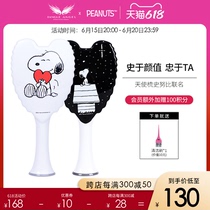 TangleAngel Angels Princess Comb Girl Snoopy Joint Massage Air Cushion Comb air bag tt comb