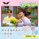 TangleAngel Angel Princess Comb Combo