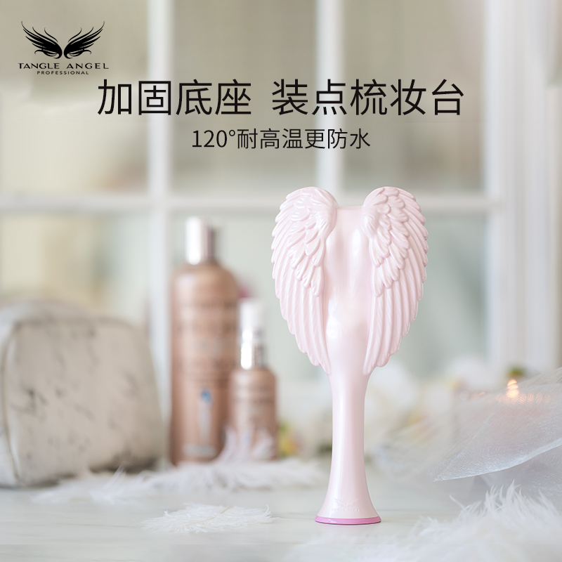 Tangle Angel天使王妃梳子女士长发家用气囊梳可站立气垫按摩头梳 - 图1