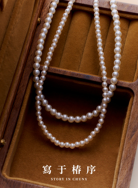 写于椿序简约小baby珍珠项链