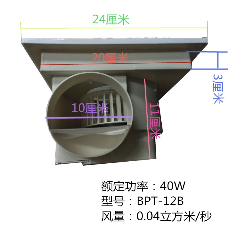 强力排风扇吸顶通风器卫生间天花板PVC室内换气扇12B20cm24cm包邮-图1