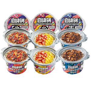 自嗨锅煲仔饭自热米饭6盒