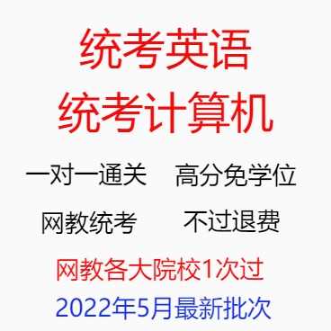 計算機英 新人首單立減十元 22年11月 淘寶海外