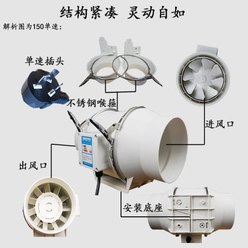 管道通风机6寸地下室150斜流增压小型轴流音卫生间强力引抽风机-图1