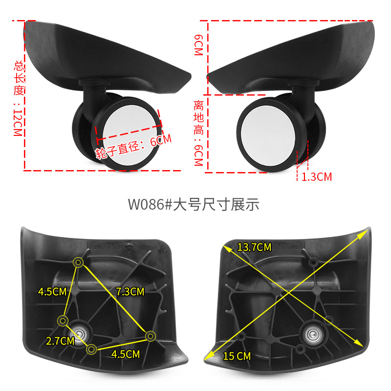 新秀丽U91行李箱轮子替换拉杆旅行箱配件A-153万向轮T16A轱辘滑轮,淘宝优惠券,粉丝福利购,淘宝优惠卷