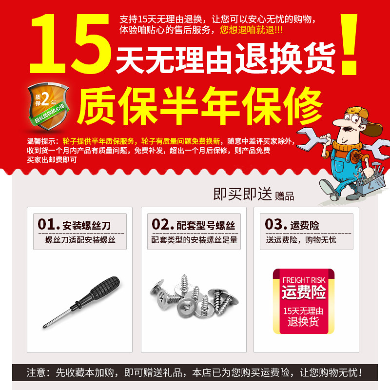 W138拉杆箱行李箱轮子配件YT-A07万向轮代替款旅行箱滚轮轱辘维修